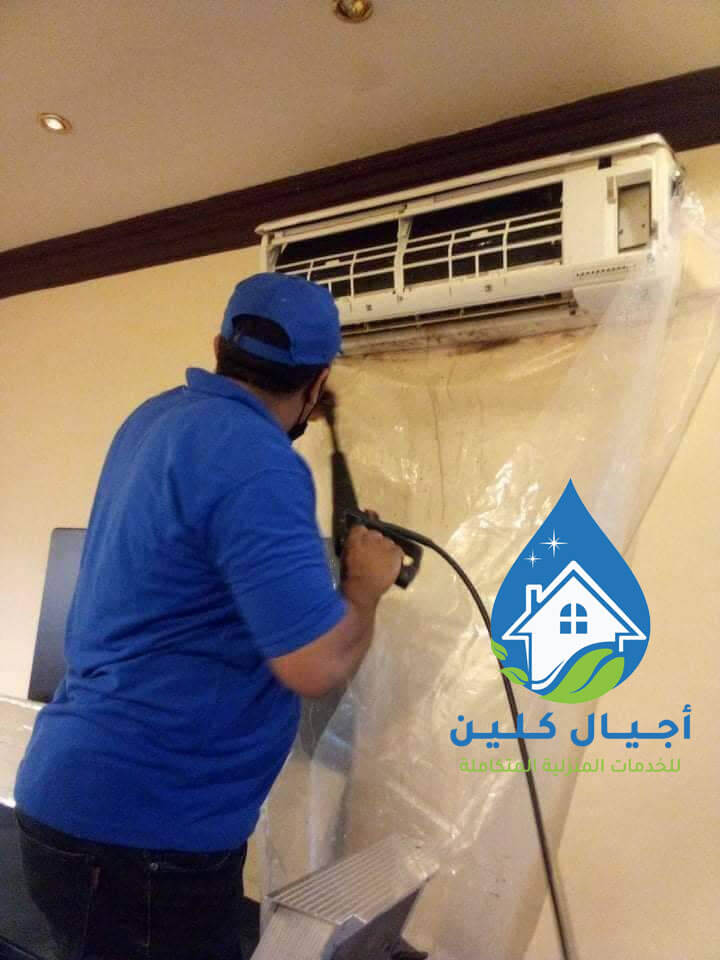 شركة تنظيف مكيف