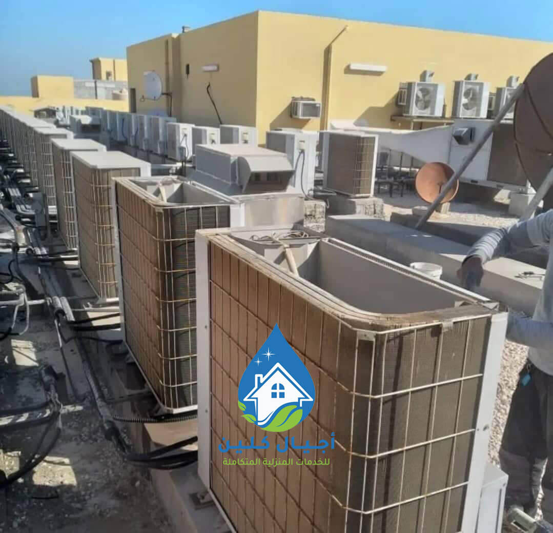 شركة تنظيف مكيفات