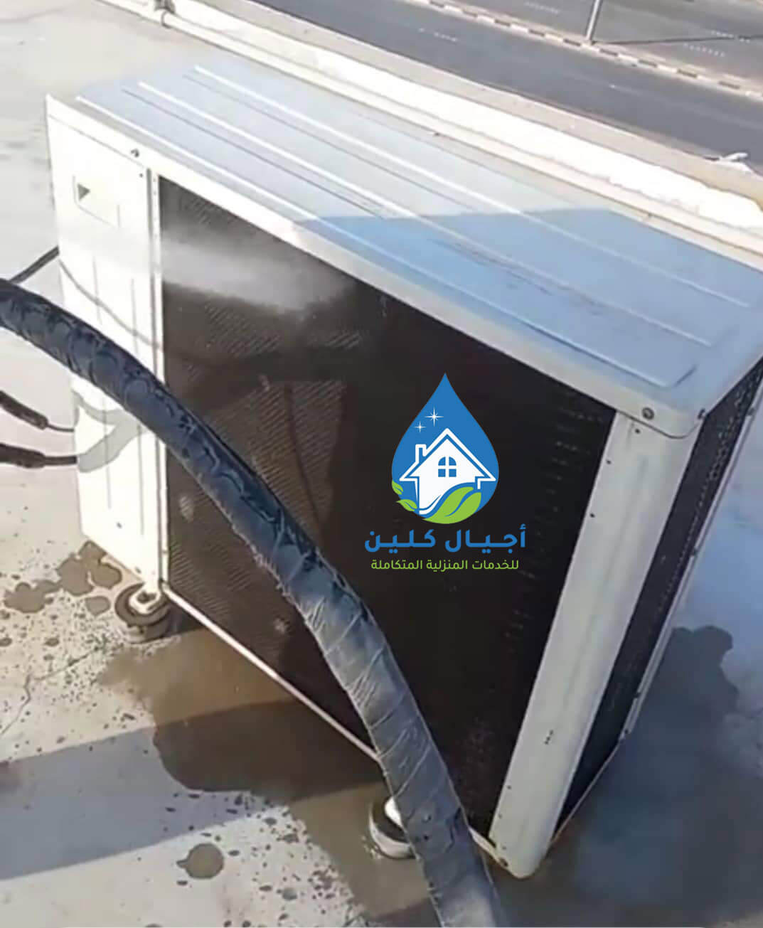 شركة تنظيف مكيف سبليت بالخبر