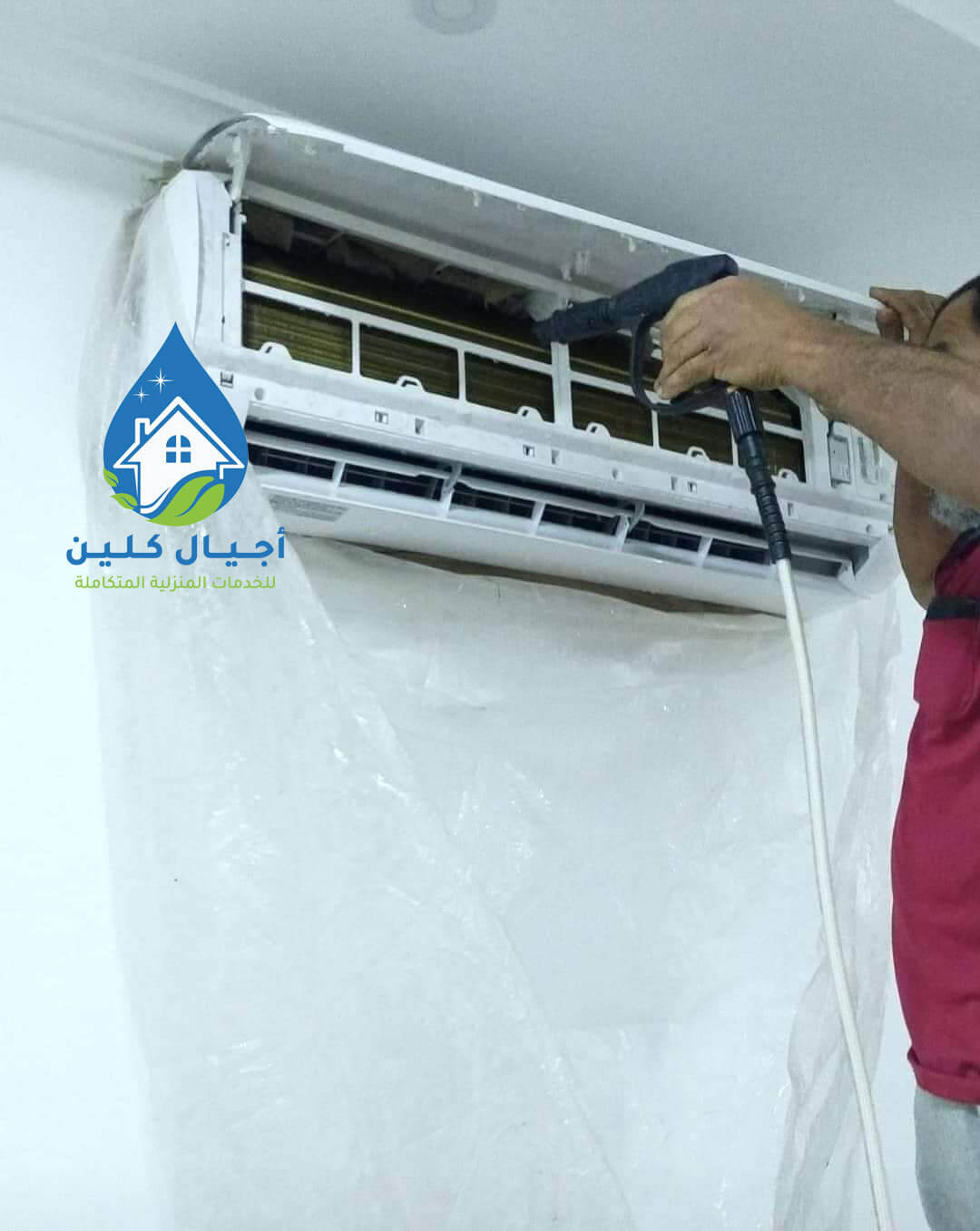 تنظيف مكيفات