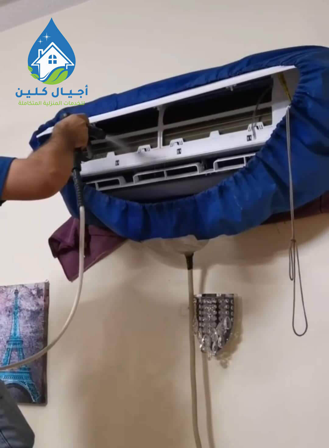 شركة تنظيف مكيفات