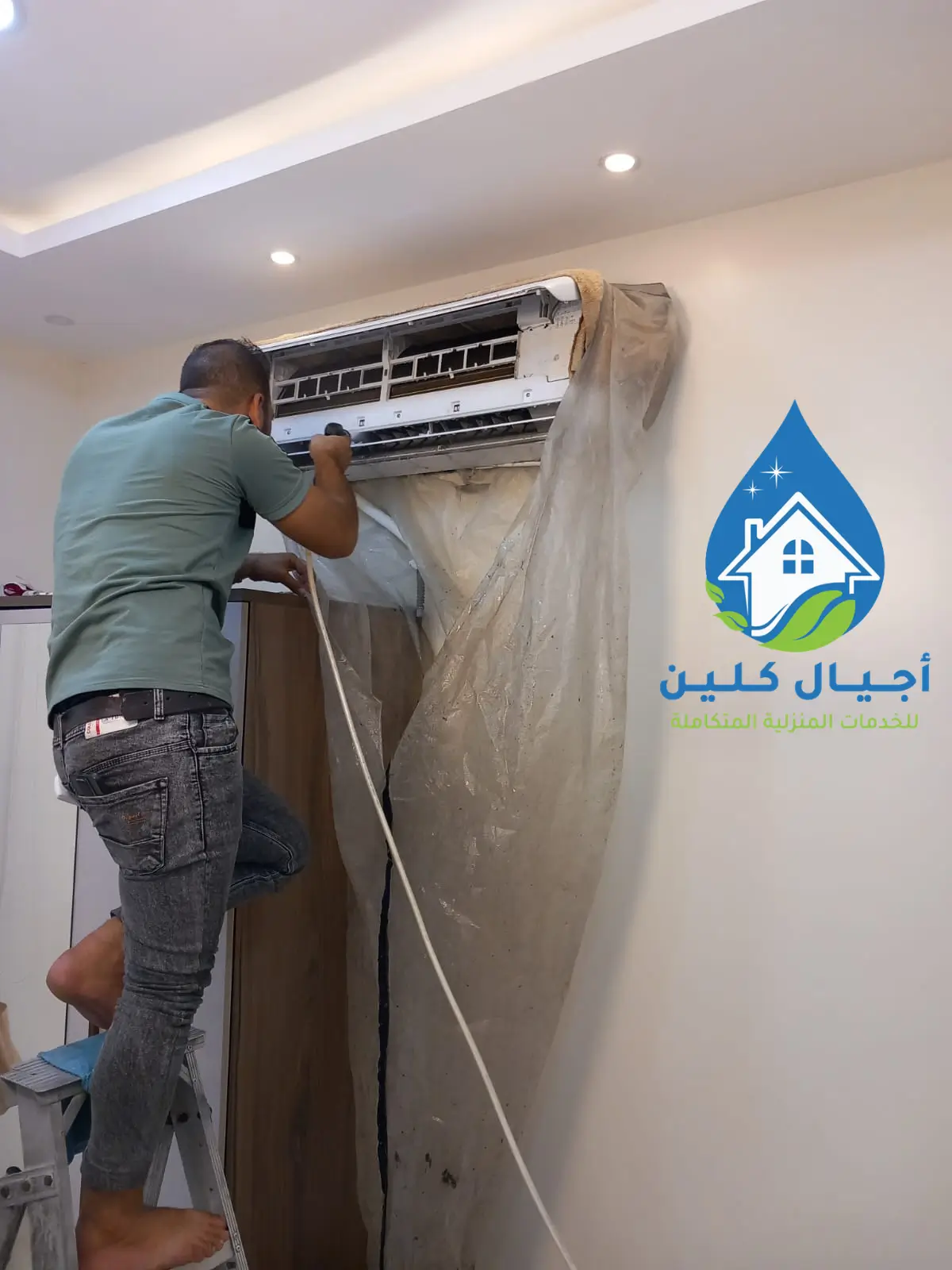 خدمة تنظيف المكيفات
