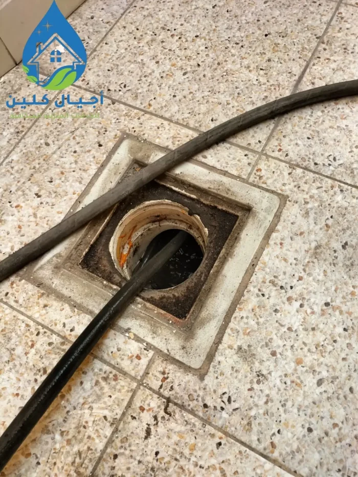 شركة تسليك البالوعات المسدودة