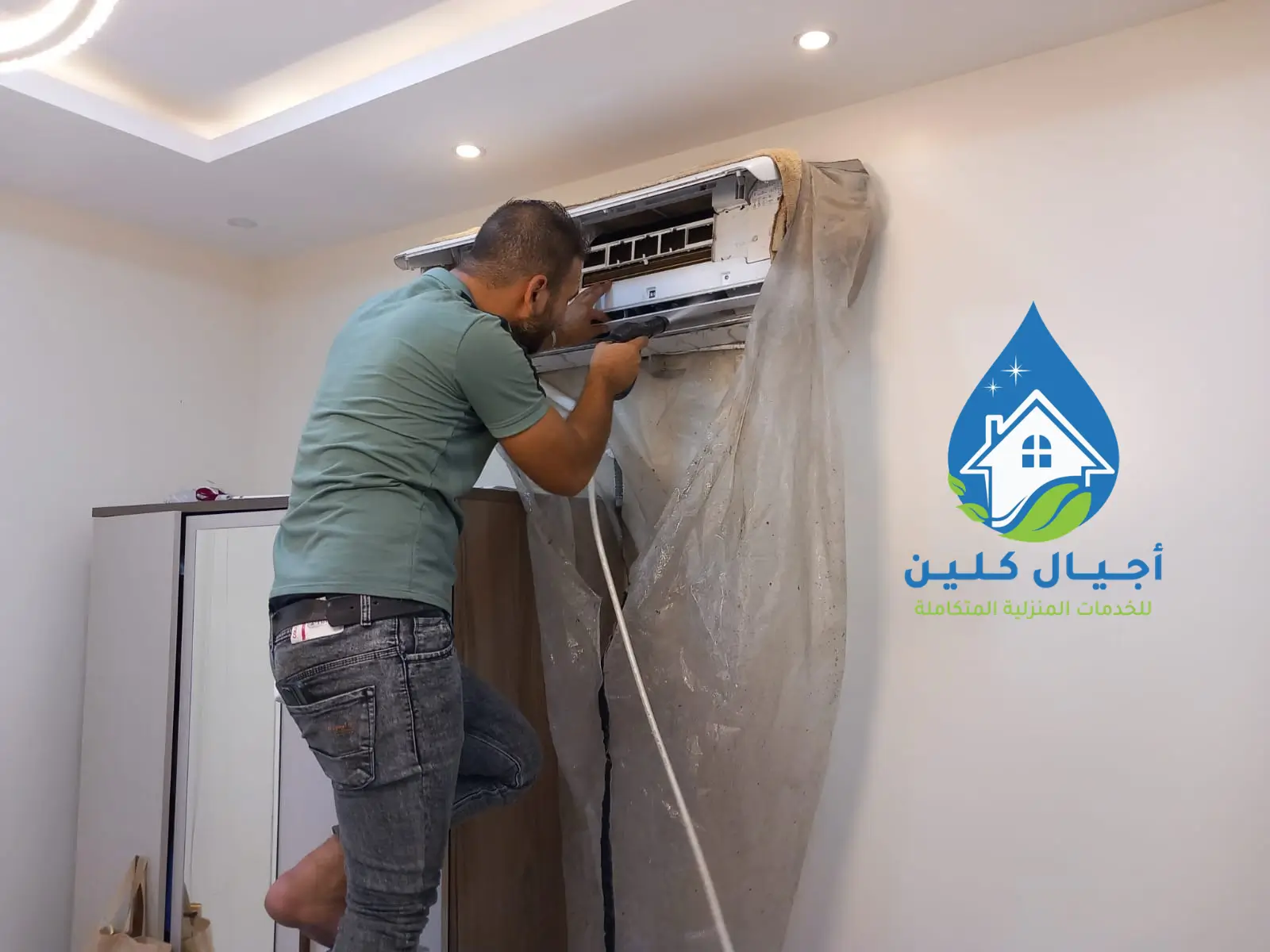 عروض تنظيف مكيفات