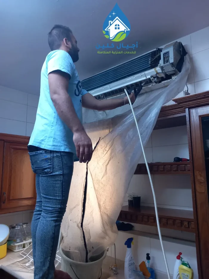 غسيل المكيفات