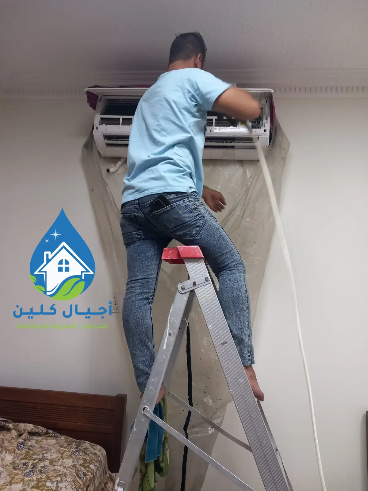 غسيل وتنظيف المكيفات